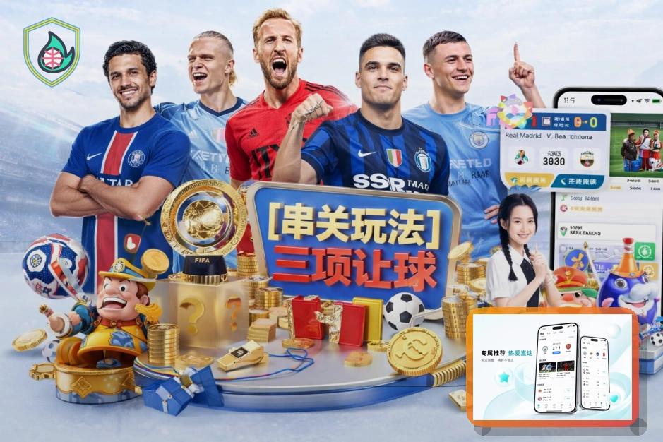 平台稳定性优秀奖